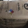 5 gallon bucket with bentonite - Image 2
